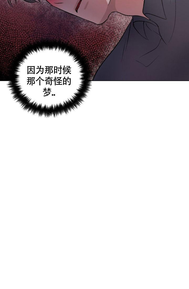 《铁窗的影子》漫画最新章节第13话免费下拉式在线观看章节第【20】张图片