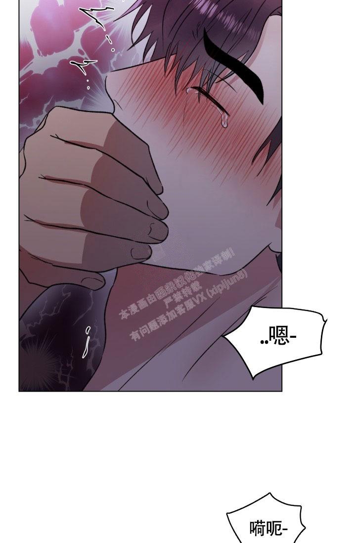 《铁窗的影子》漫画最新章节第20话免费下拉式在线观看章节第【5】张图片