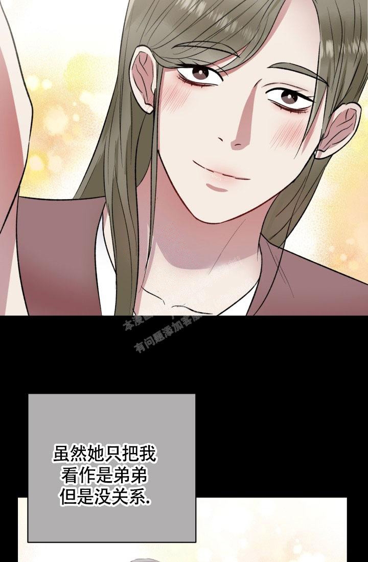 《铁窗的影子》漫画最新章节第11话免费下拉式在线观看章节第【16】张图片