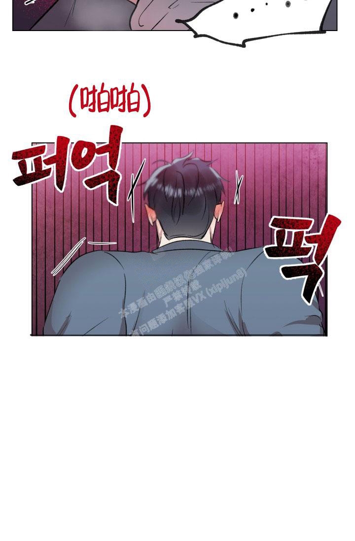 《铁窗的影子》漫画最新章节第7话免费下拉式在线观看章节第【13】张图片