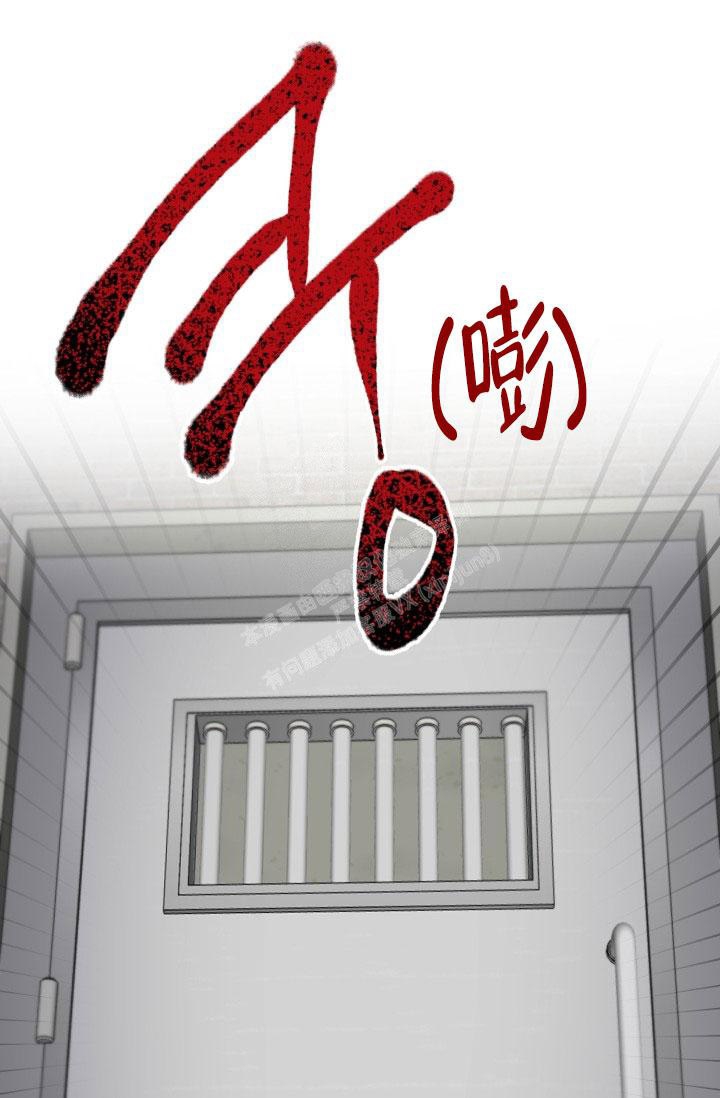 《铁窗的影子》漫画最新章节第20话免费下拉式在线观看章节第【30】张图片