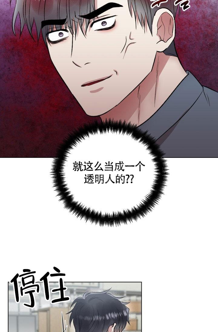 《铁窗的影子》漫画最新章节第13话免费下拉式在线观看章节第【14】张图片