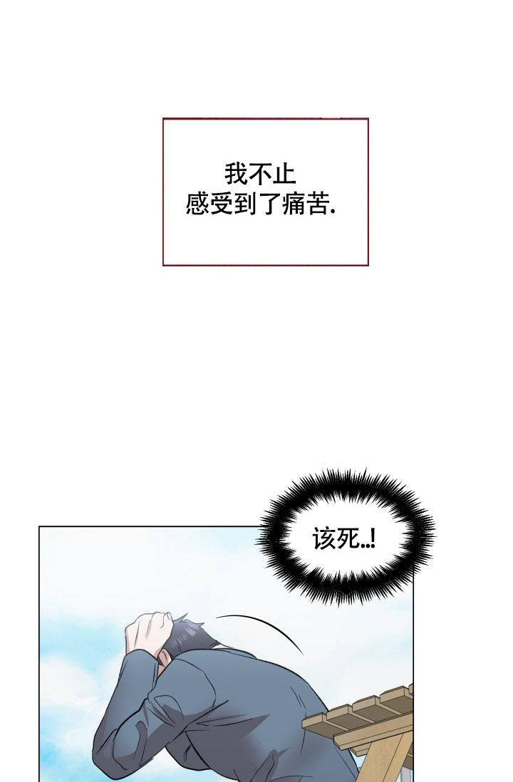 《铁窗的影子》漫画最新章节第9话免费下拉式在线观看章节第【18】张图片