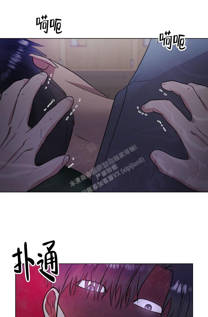 《铁窗的影子》漫画最新章节第9话免费下拉式在线观看章节第【7】张图片