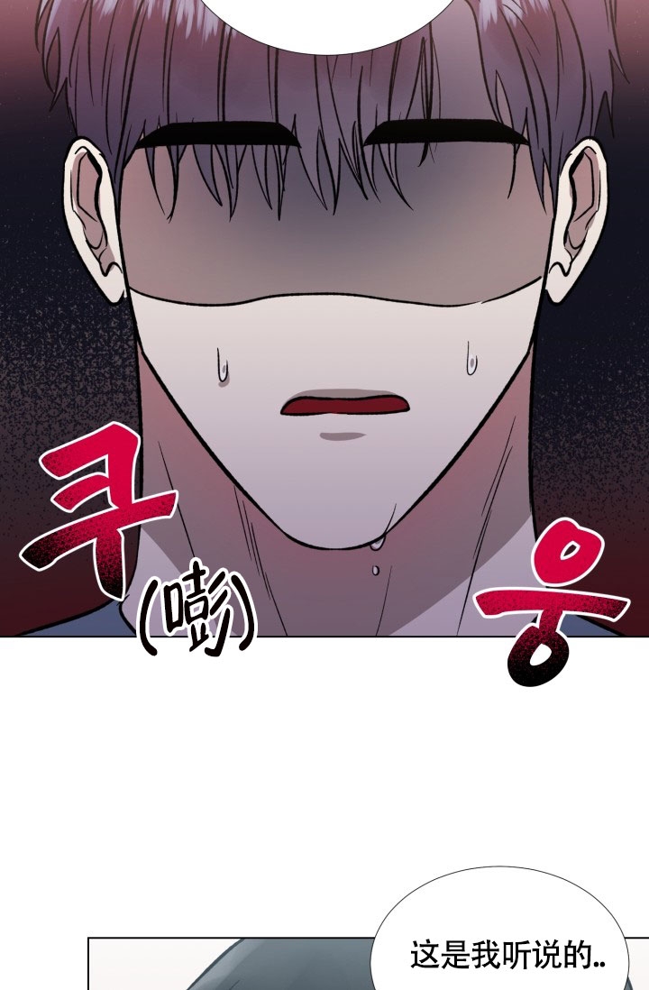 《铁窗的影子》漫画最新章节第1话免费下拉式在线观看章节第【36】张图片