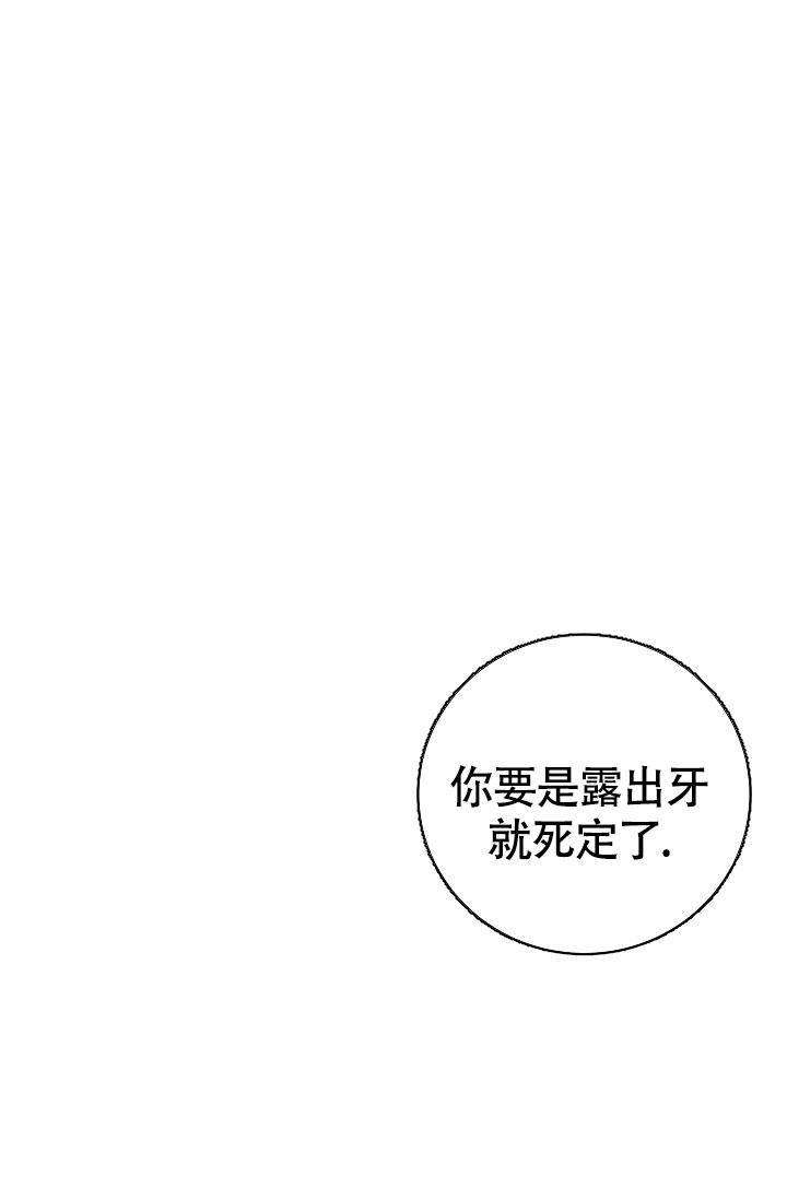 《铁窗的影子》漫画最新章节第15话免费下拉式在线观看章节第【1】张图片