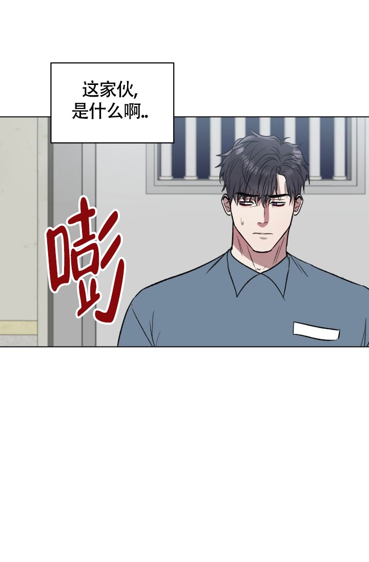 《铁窗的影子》漫画最新章节第1话免费下拉式在线观看章节第【28】张图片