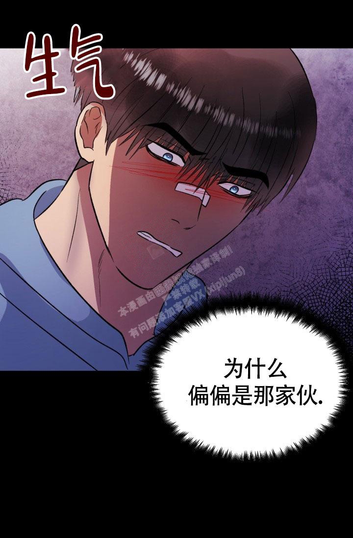 《铁窗的影子》漫画最新章节第11话免费下拉式在线观看章节第【24】张图片