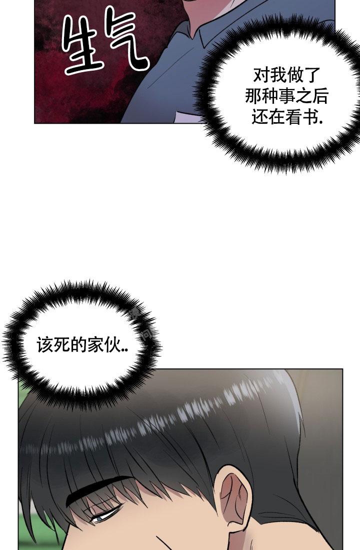 《铁窗的影子》漫画最新章节第10话免费下拉式在线观看章节第【5】张图片