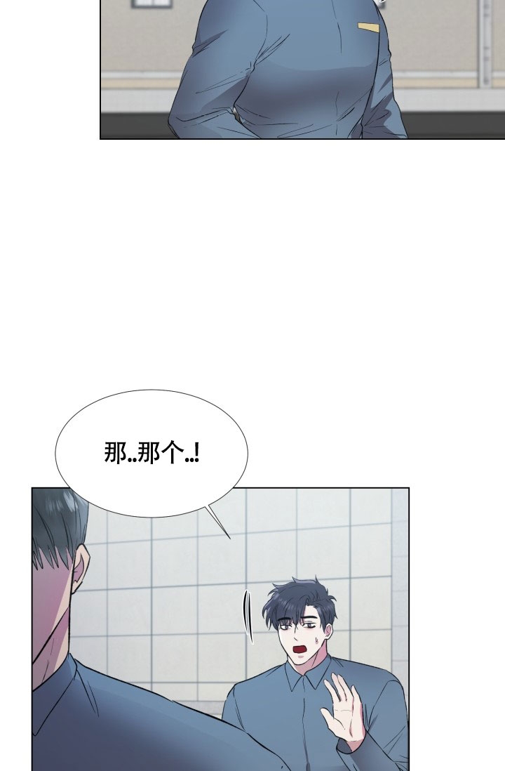 《铁窗的影子》漫画最新章节第3话免费下拉式在线观看章节第【9】张图片