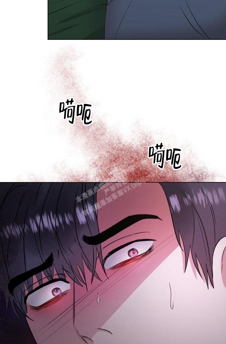 《铁窗的影子》漫画最新章节第9话免费下拉式在线观看章节第【5】张图片