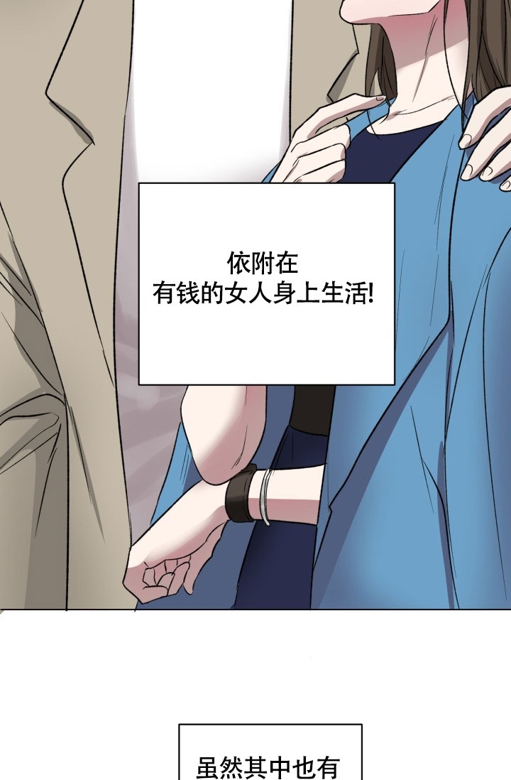 《铁窗的影子》漫画最新章节第1话免费下拉式在线观看章节第【18】张图片