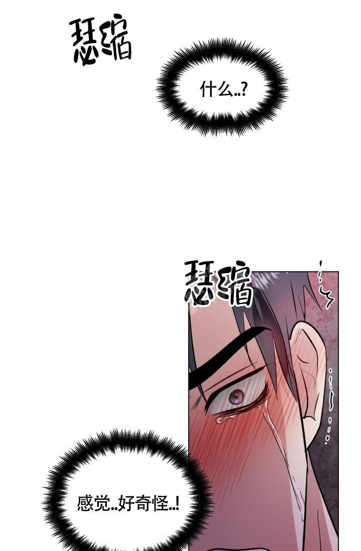 《铁窗的影子》漫画最新章节第7话免费下拉式在线观看章节第【3】张图片