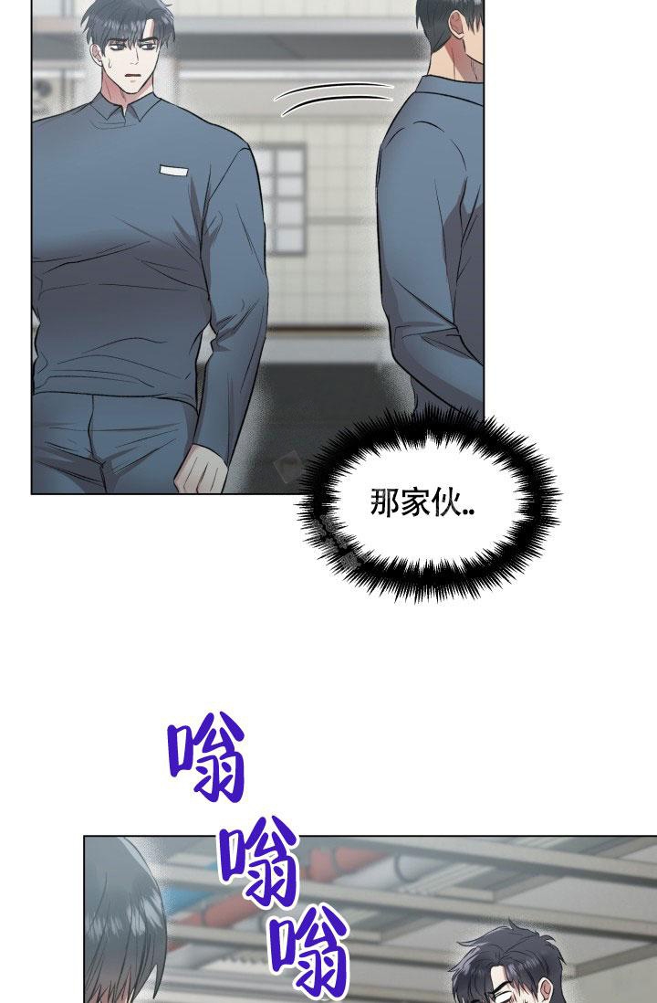 《铁窗的影子》漫画最新章节第13话免费下拉式在线观看章节第【12】张图片