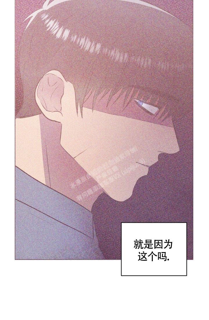 《铁窗的影子》漫画最新章节第12话免费下拉式在线观看章节第【25】张图片