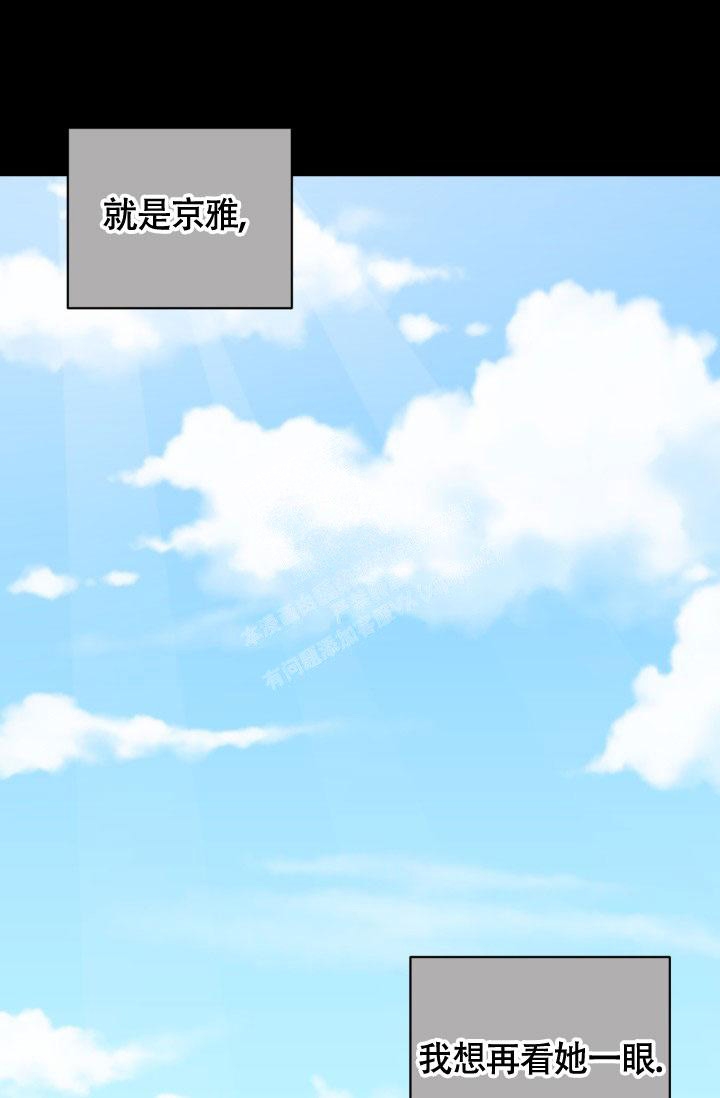 《铁窗的影子》漫画最新章节第12话免费下拉式在线观看章节第【20】张图片