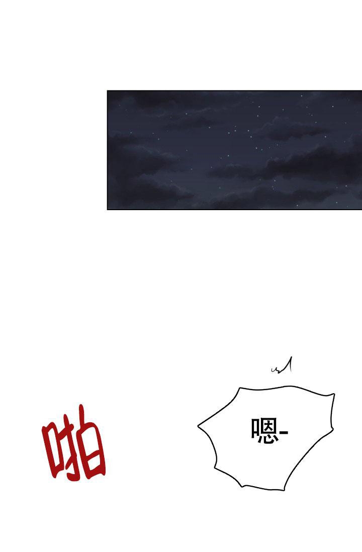 《铁窗的影子》漫画最新章节第20话免费下拉式在线观看章节第【1】张图片