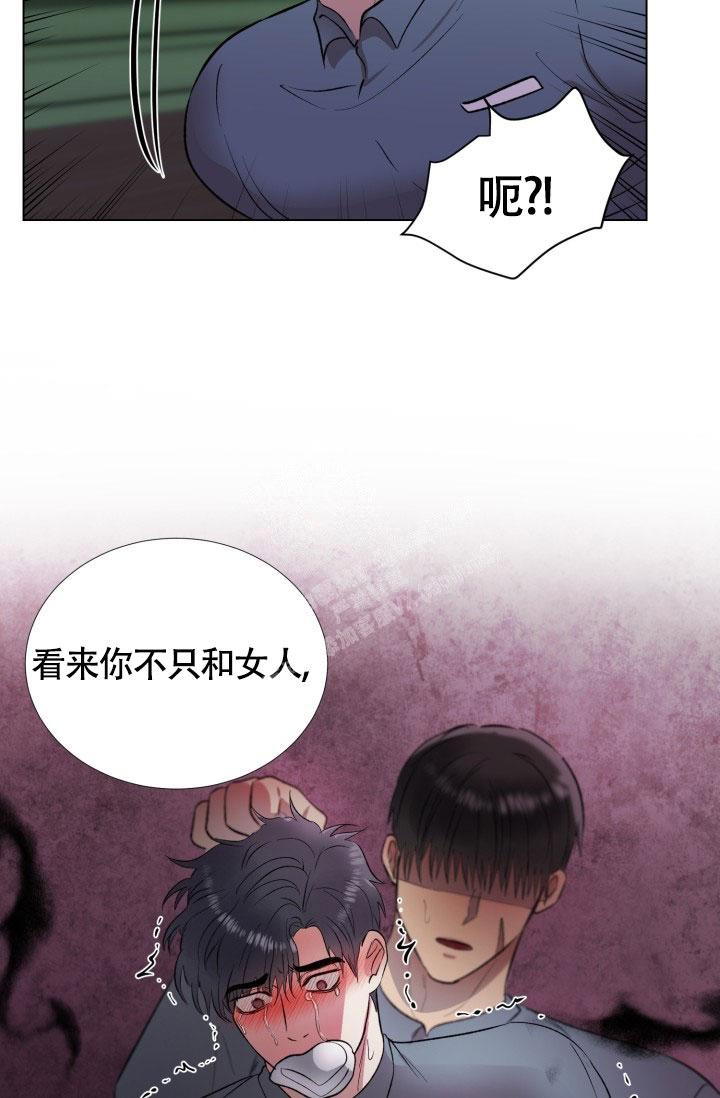 《铁窗的影子》漫画最新章节第7话免费下拉式在线观看章节第【21】张图片