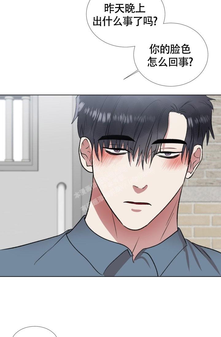 《铁窗的影子》漫画最新章节第20话免费下拉式在线观看章节第【16】张图片