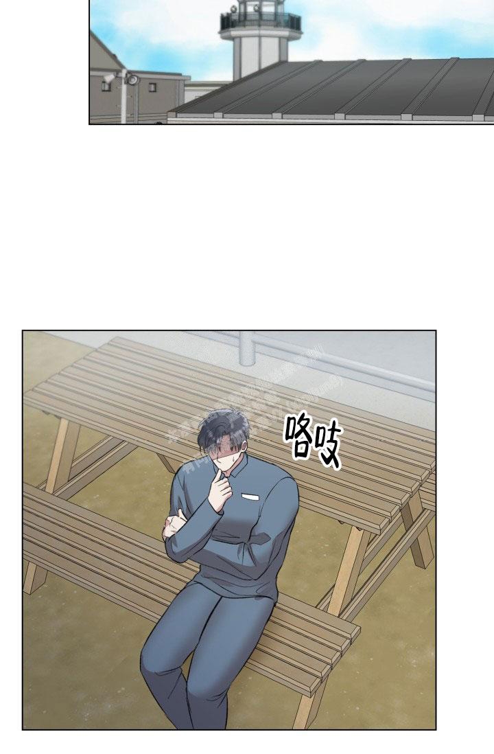 《铁窗的影子》漫画最新章节第9话免费下拉式在线观看章节第【13】张图片