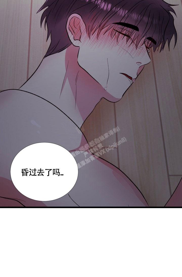 《铁窗的影子》漫画最新章节第18话免费下拉式在线观看章节第【27】张图片