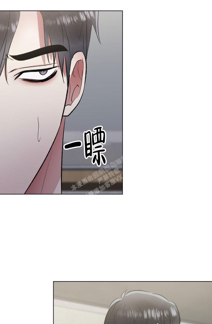 《铁窗的影子》漫画最新章节第13话免费下拉式在线观看章节第【4】张图片