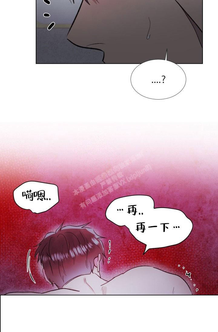 《铁窗的影子》漫画最新章节第16话免费下拉式在线观看章节第【9】张图片