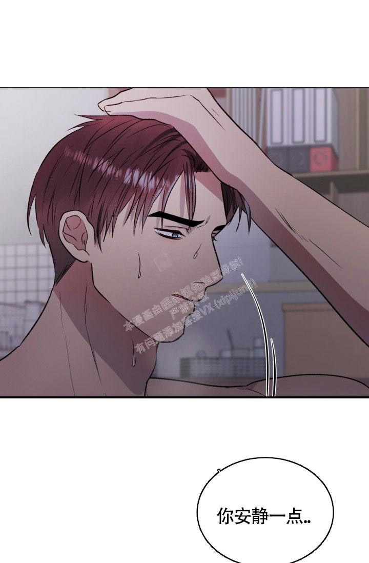 《铁窗的影子》漫画最新章节第20话免费下拉式在线观看章节第【2】张图片