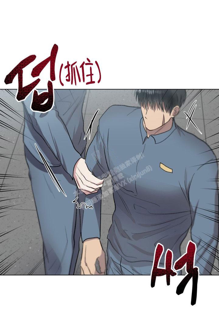 《铁窗的影子》漫画最新章节第20话免费下拉式在线观看章节第【24】张图片