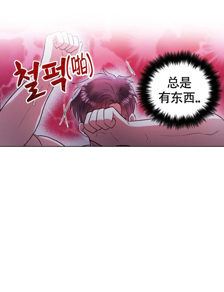 《铁窗的影子》漫画最新章节第15话免费下拉式在线观看章节第【15】张图片