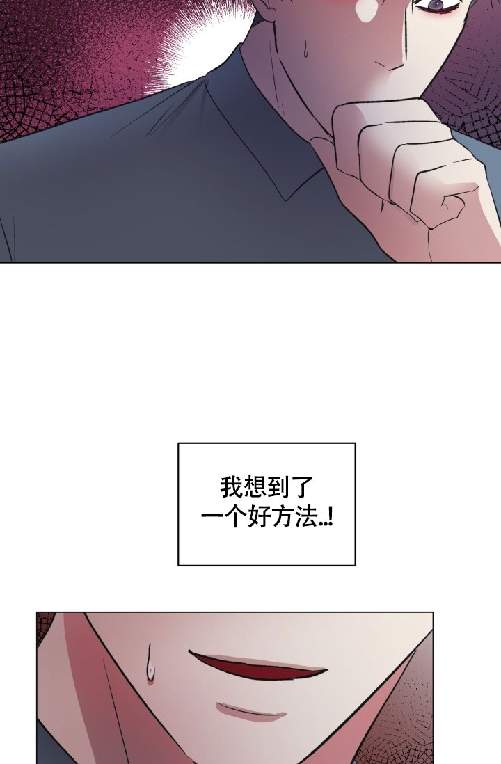 《铁窗的影子》漫画最新章节第3话免费下拉式在线观看章节第【20】张图片