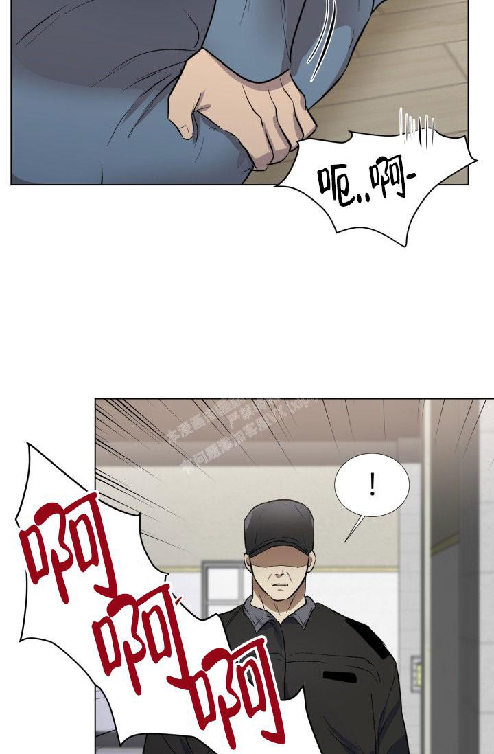 《铁窗的影子》漫画最新章节第10话免费下拉式在线观看章节第【17】张图片