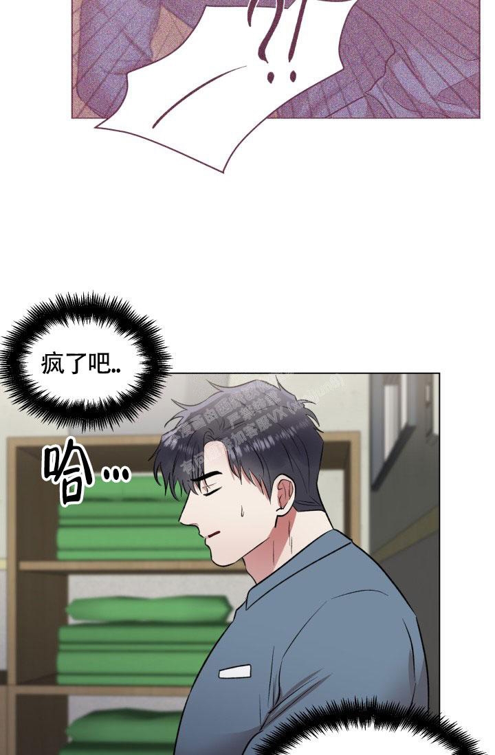 《铁窗的影子》漫画最新章节第11话免费下拉式在线观看章节第【4】张图片