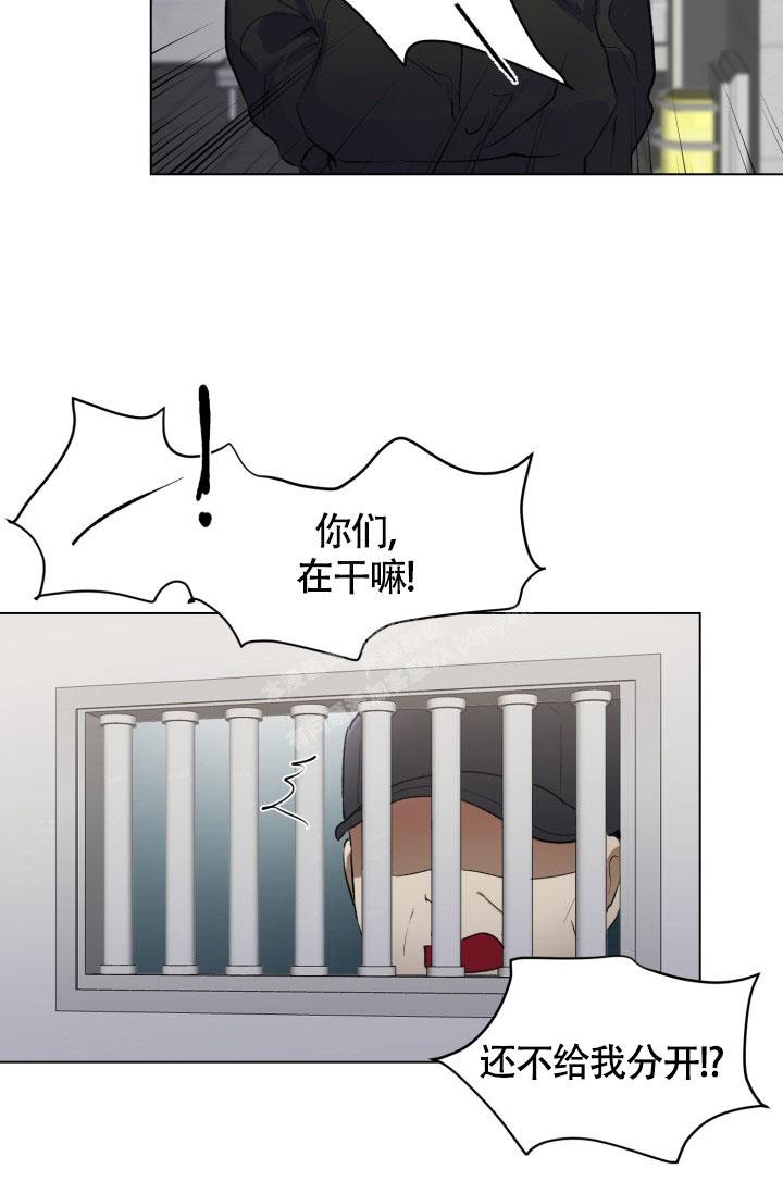 《铁窗的影子》漫画最新章节第10话免费下拉式在线观看章节第【18】张图片