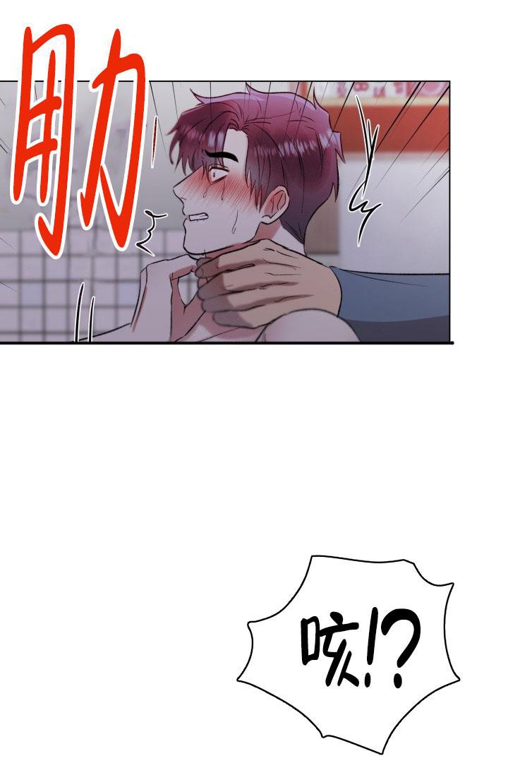 《铁窗的影子》漫画最新章节第16话免费下拉式在线观看章节第【12】张图片