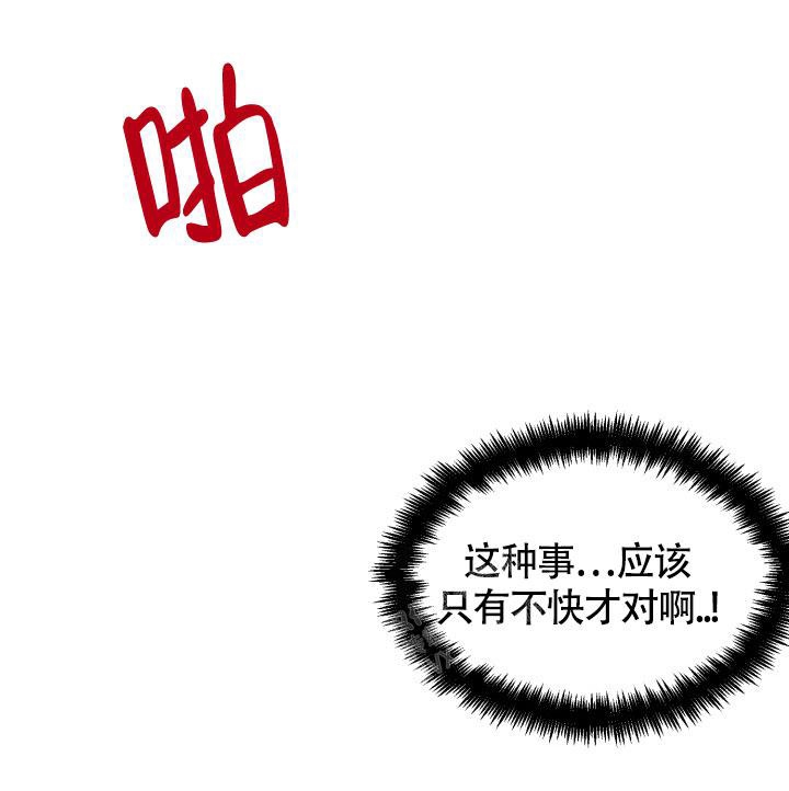 《铁窗的影子》漫画最新章节第7话免费下拉式在线观看章节第【18】张图片