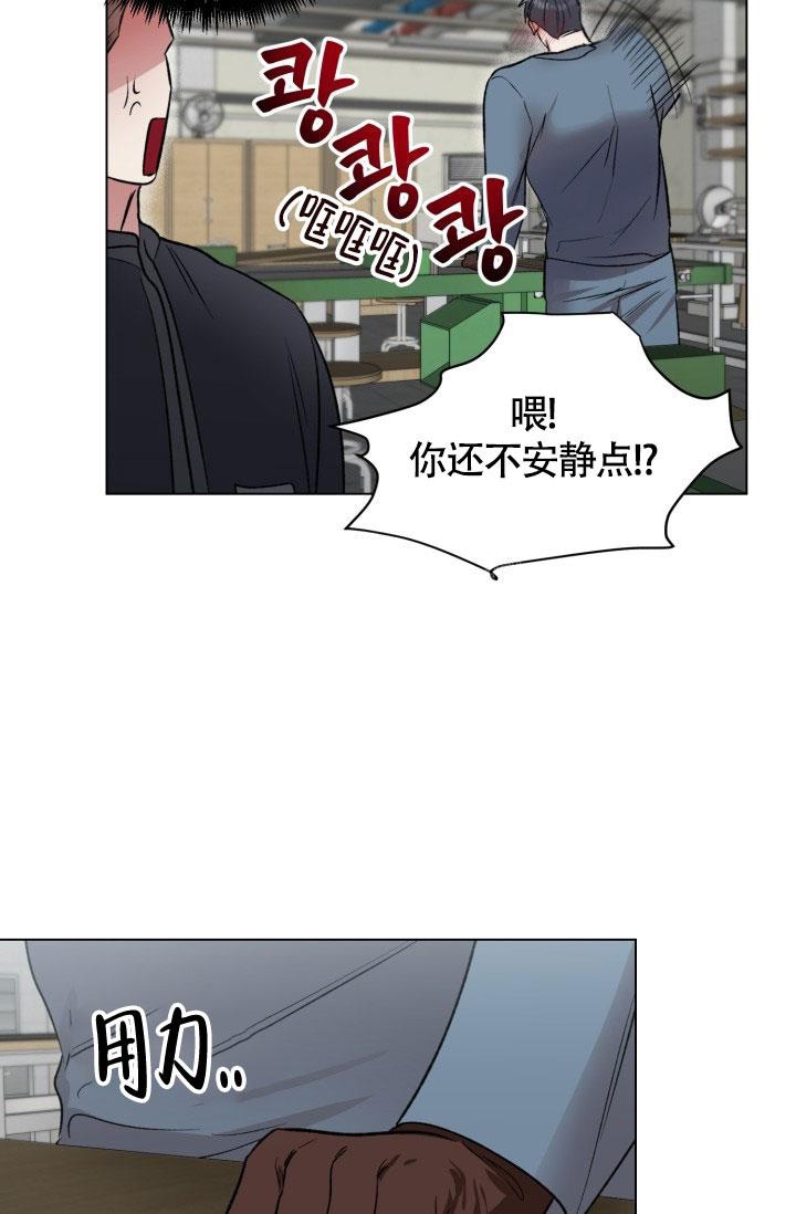 《铁窗的影子》漫画最新章节第13话免费下拉式在线观看章节第【18】张图片