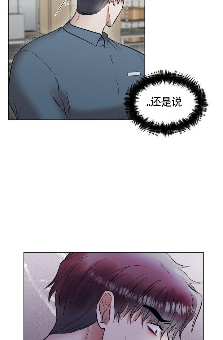 《铁窗的影子》漫画最新章节第13话免费下拉式在线观看章节第【15】张图片