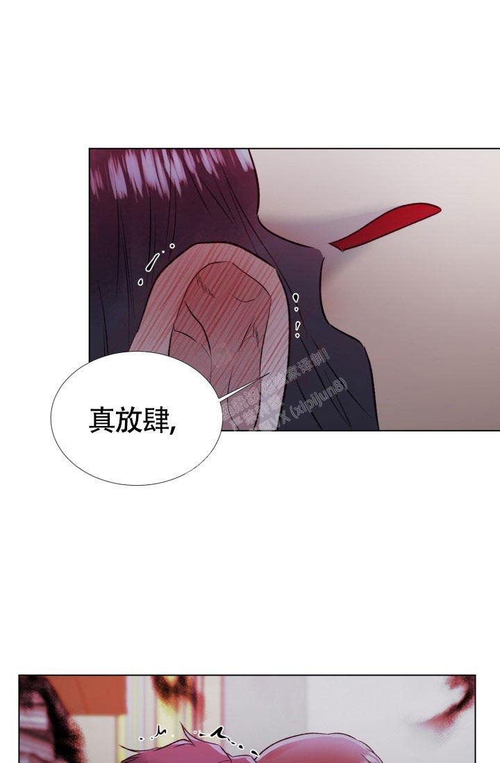 《铁窗的影子》漫画最新章节第16话免费下拉式在线观看章节第【13】张图片