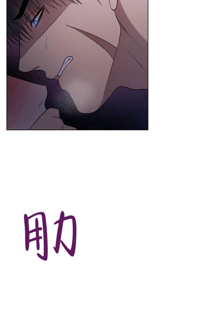 《铁窗的影子》漫画最新章节第20话免费下拉式在线观看章节第【7】张图片