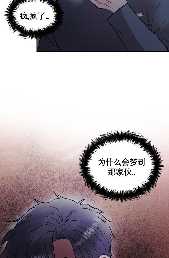 《铁窗的影子》漫画最新章节第12话免费下拉式在线观看章节第【40】张图片