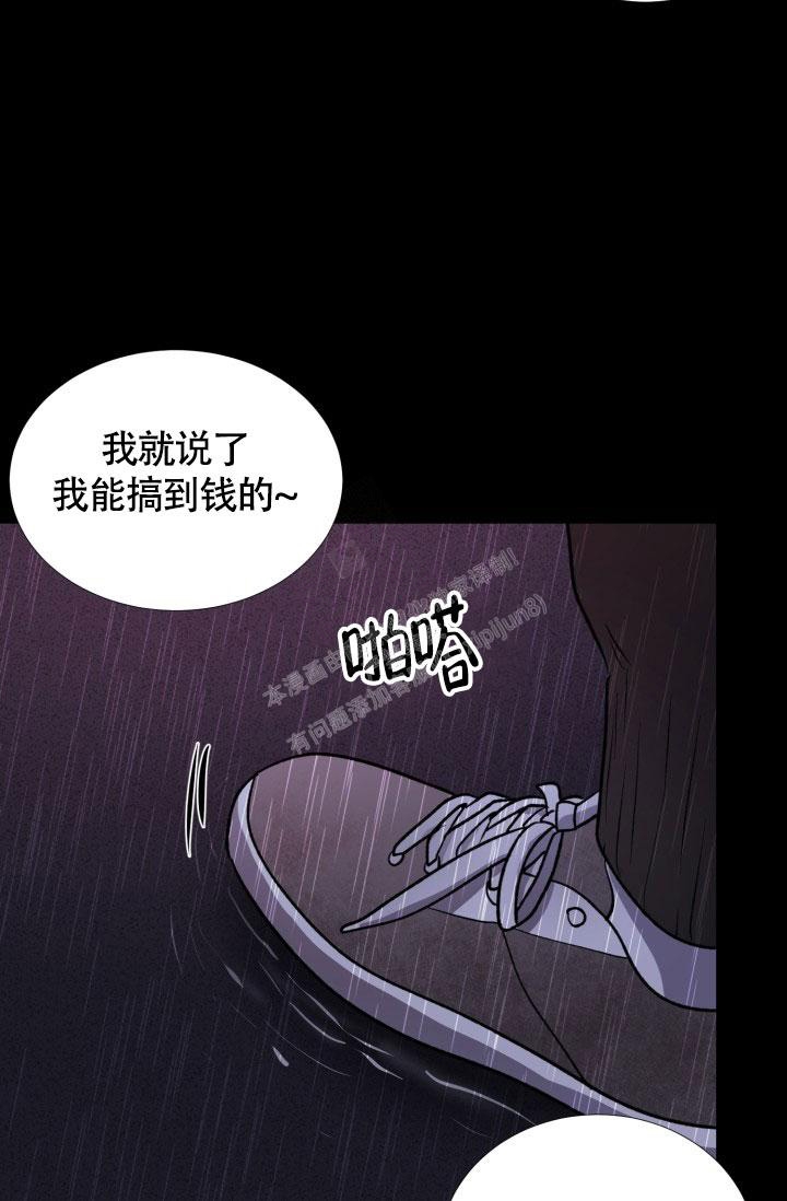 《铁窗的影子》漫画最新章节第12话免费下拉式在线观看章节第【3】张图片