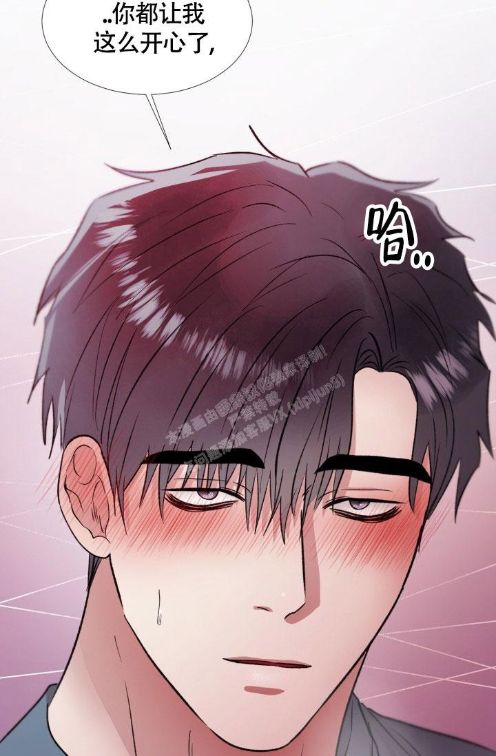 《铁窗的影子》漫画最新章节第20话免费下拉式在线观看章节第【26】张图片