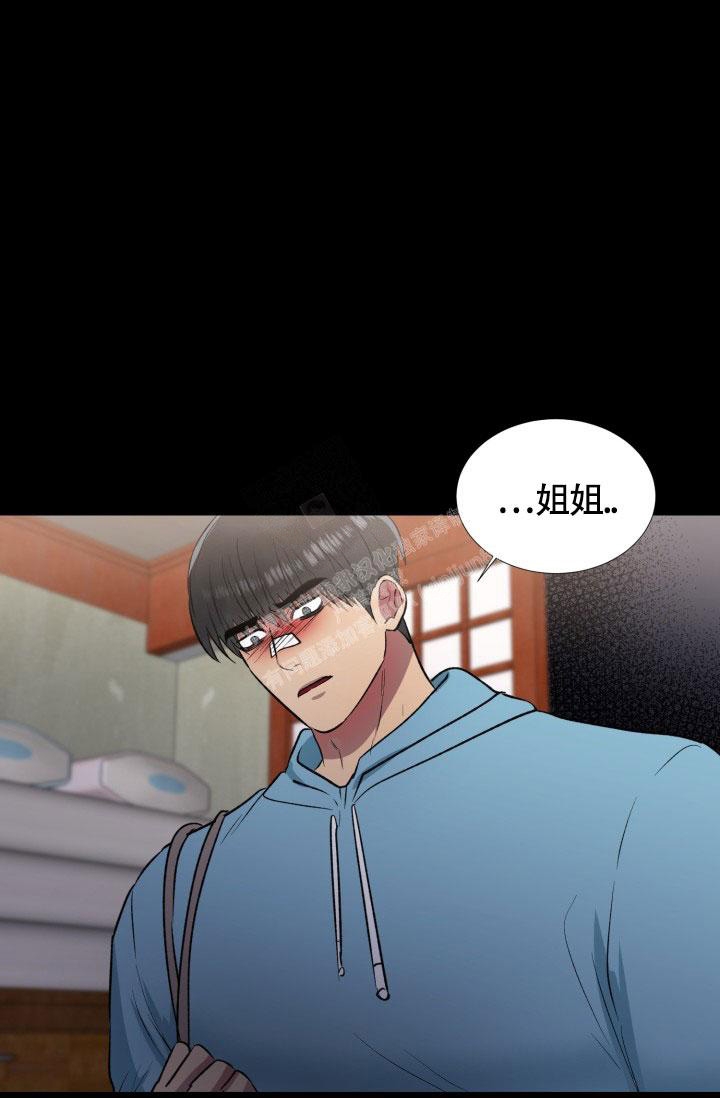 《铁窗的影子》漫画最新章节第11话免费下拉式在线观看章节第【19】张图片