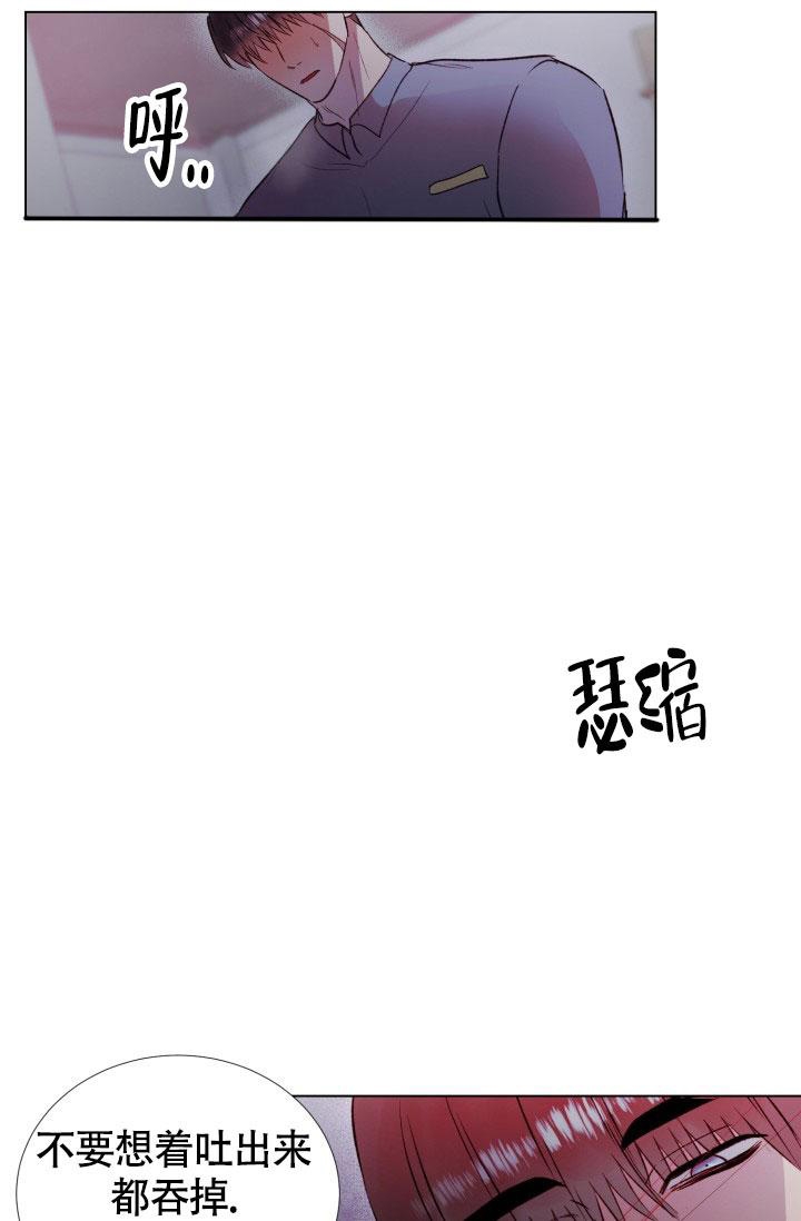 《铁窗的影子》漫画最新章节第15话免费下拉式在线观看章节第【10】张图片