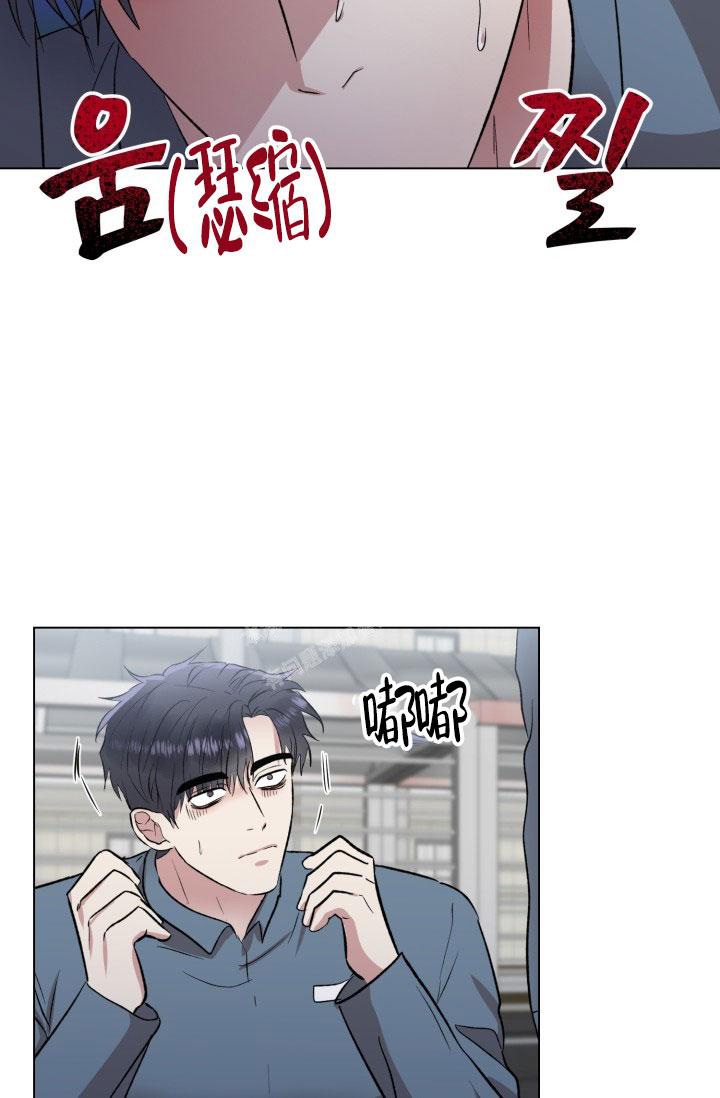 《铁窗的影子》漫画最新章节第9话免费下拉式在线观看章节第【20】张图片