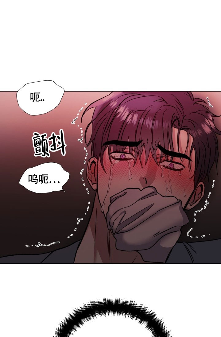 《铁窗的影子》漫画最新章节第1话免费下拉式在线观看章节第【5】张图片