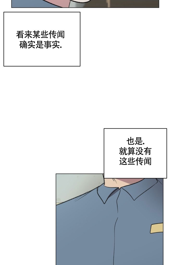 《铁窗的影子》漫画最新章节第3话免费下拉式在线观看章节第【17】张图片