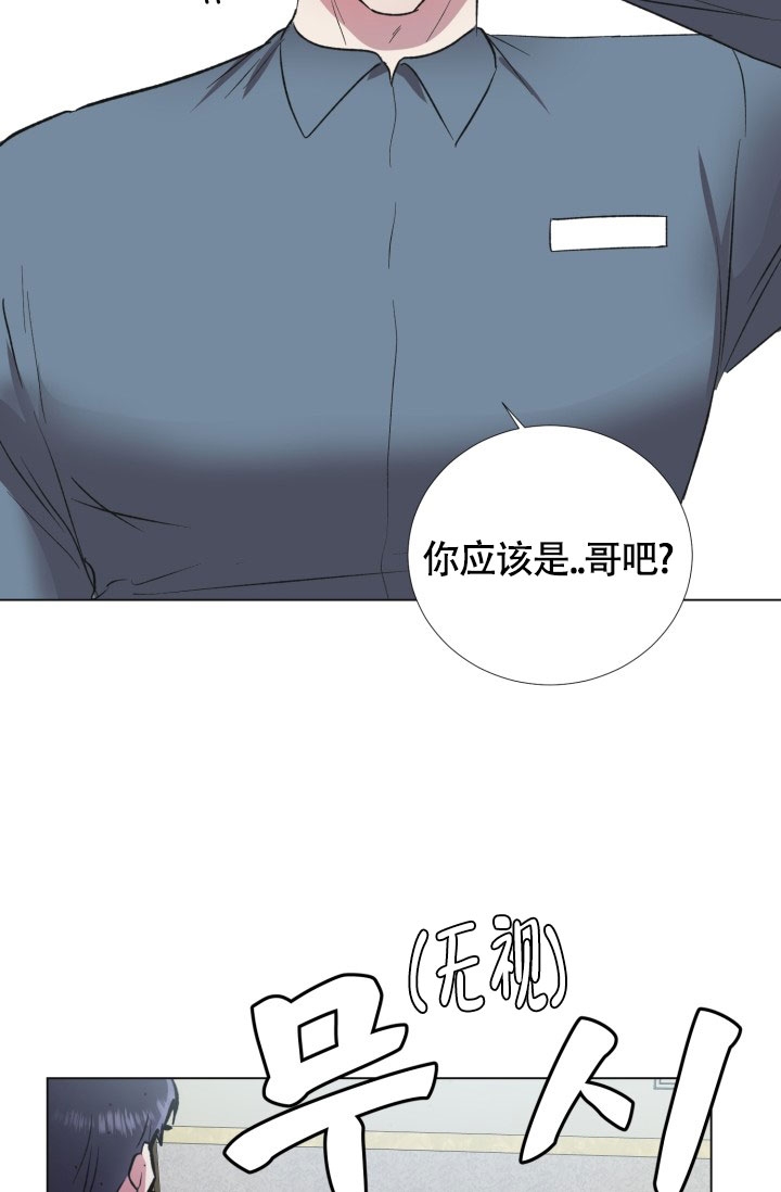 《铁窗的影子》漫画最新章节第3话免费下拉式在线观看章节第【24】张图片