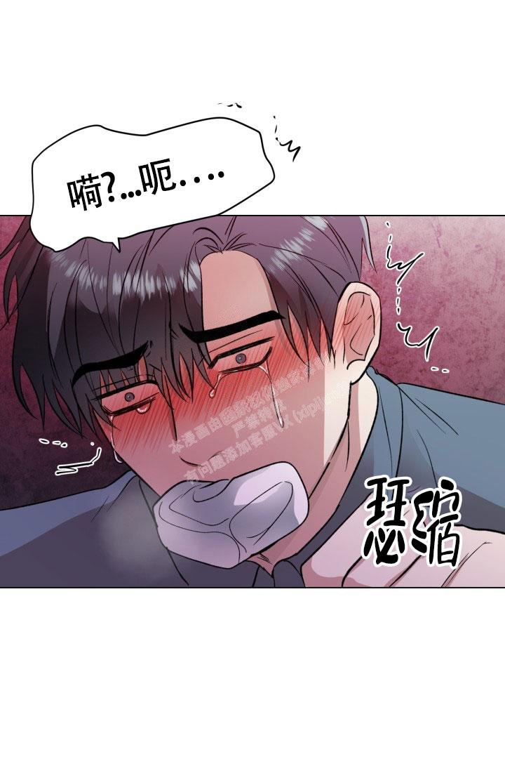 《铁窗的影子》漫画最新章节第7话免费下拉式在线观看章节第【2】张图片